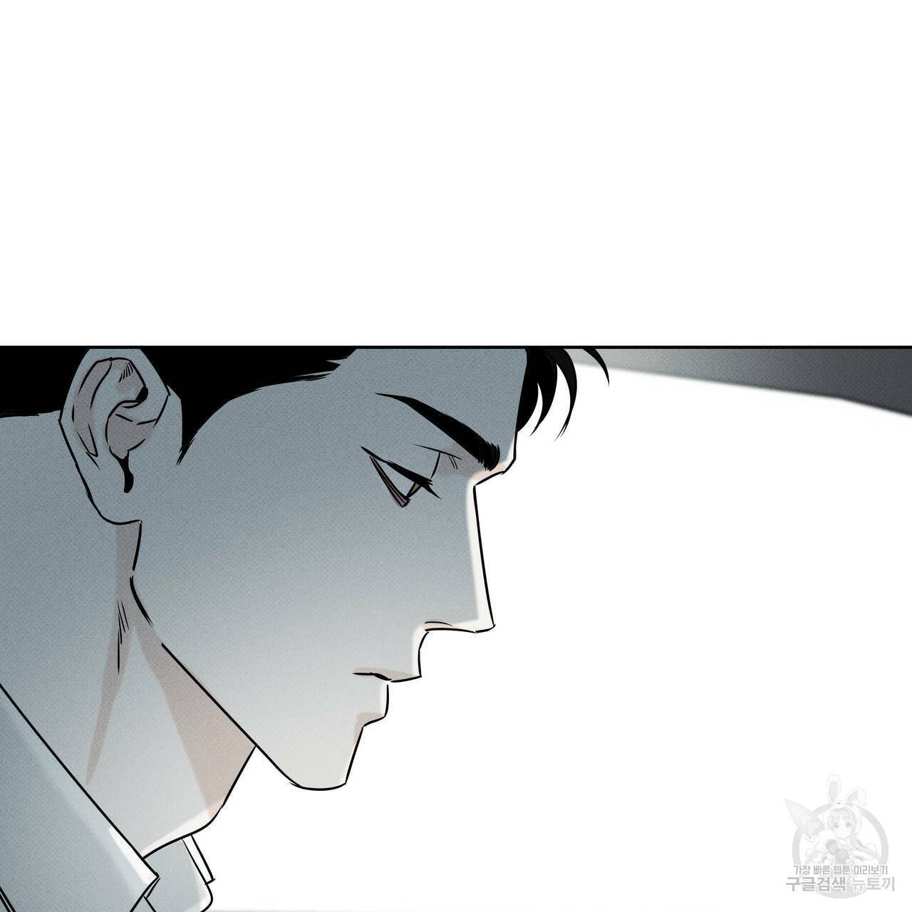 피자배달부와 골드팰리스 19화 14