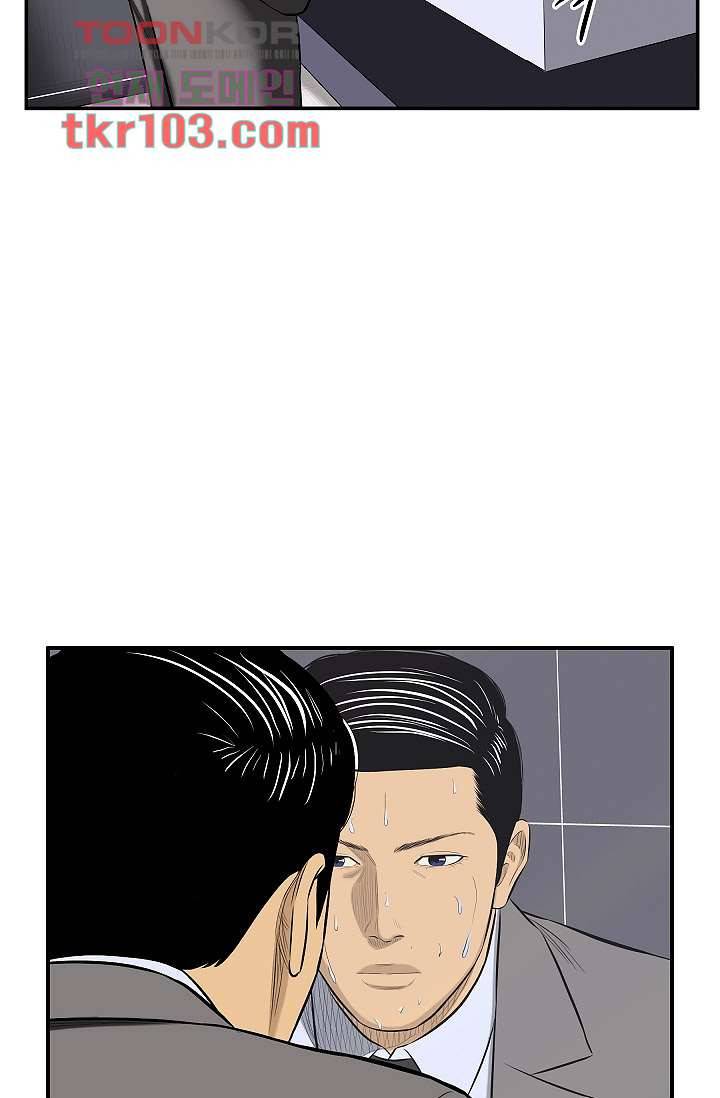 니브 37화 2
