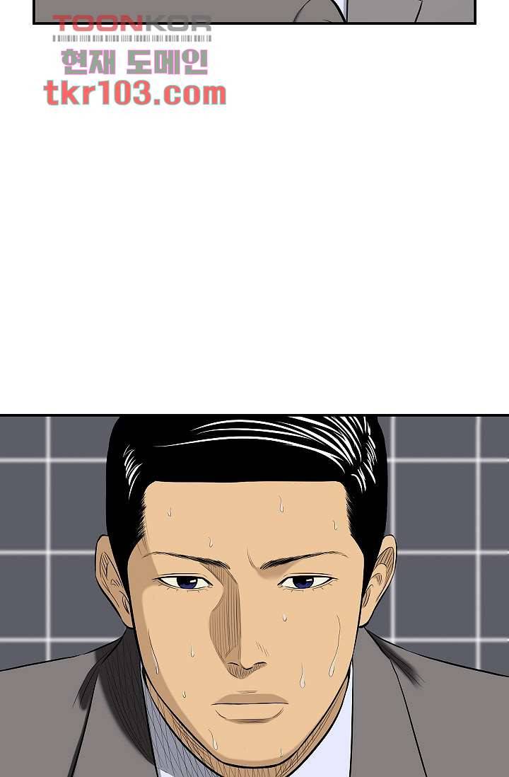 니브 37화 3