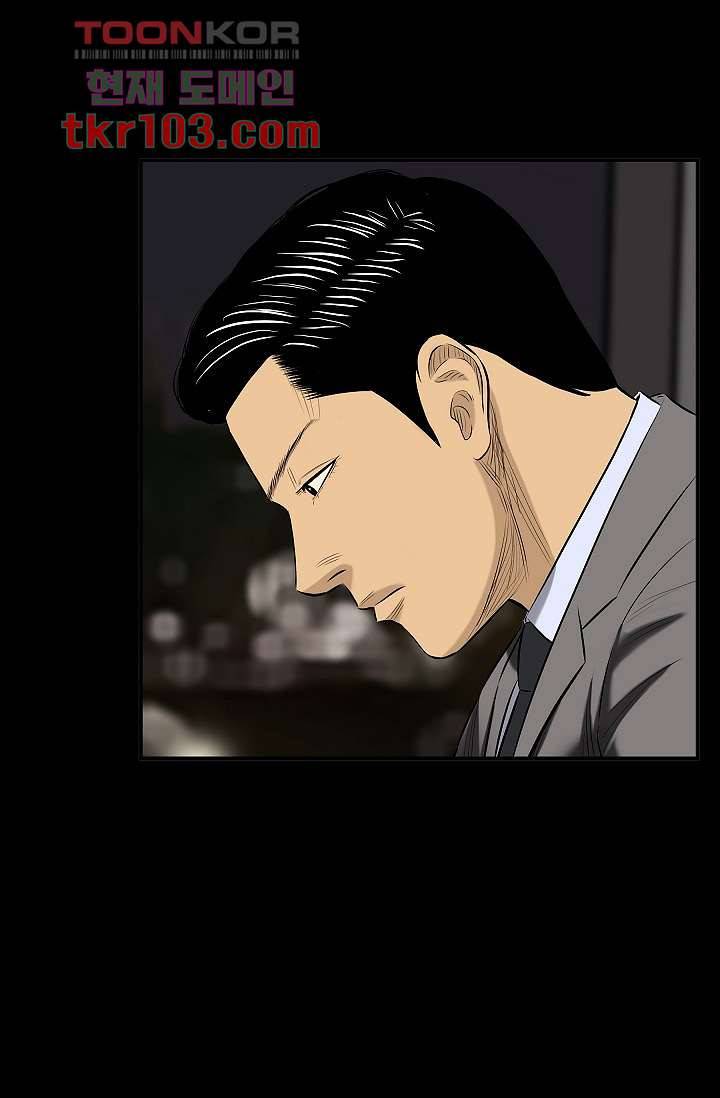 니브 37화 6