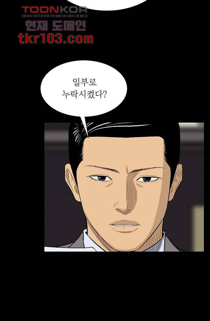 니브 37화 10