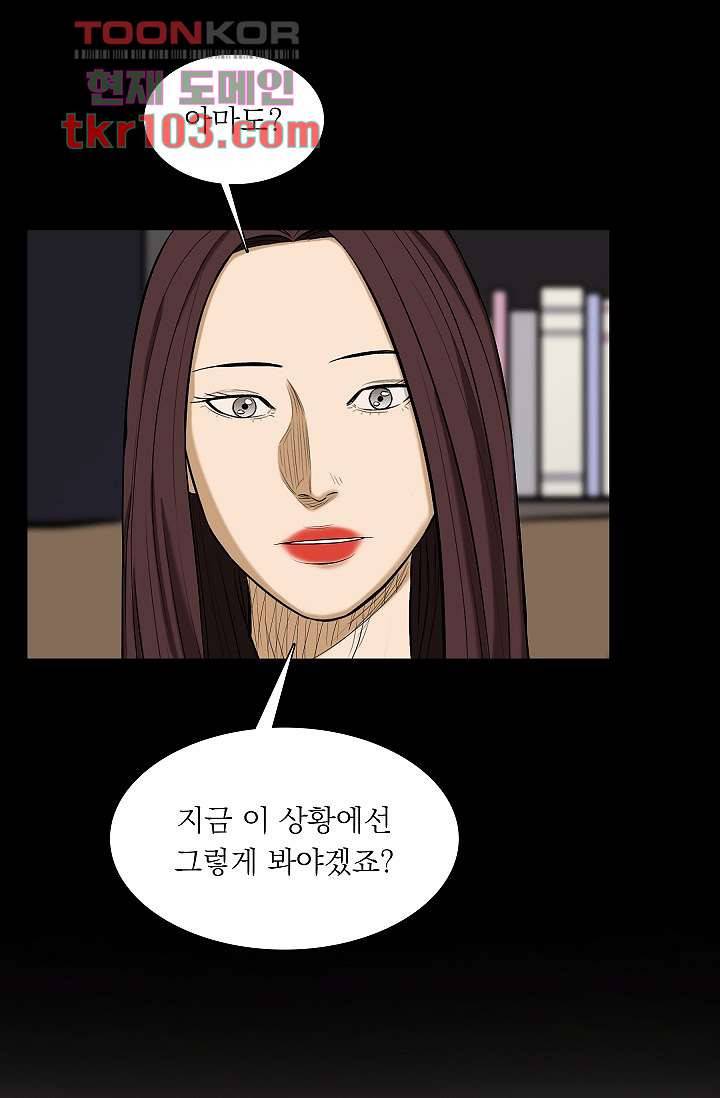 니브 37화 11