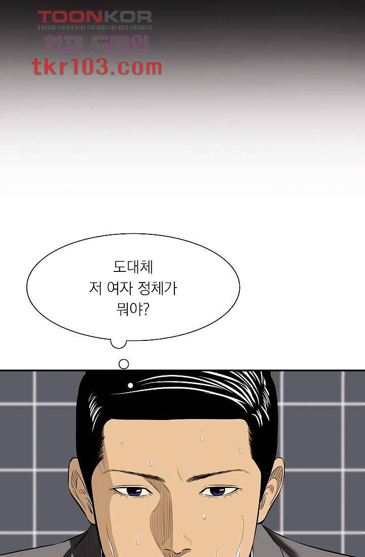 니브 37화 12