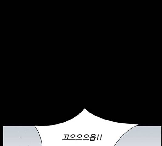 블러드레인2:천외천 34화 9