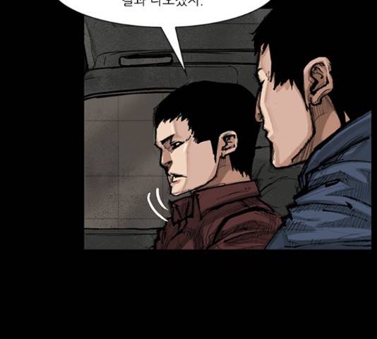 블러드레인2:천외천 34화 16