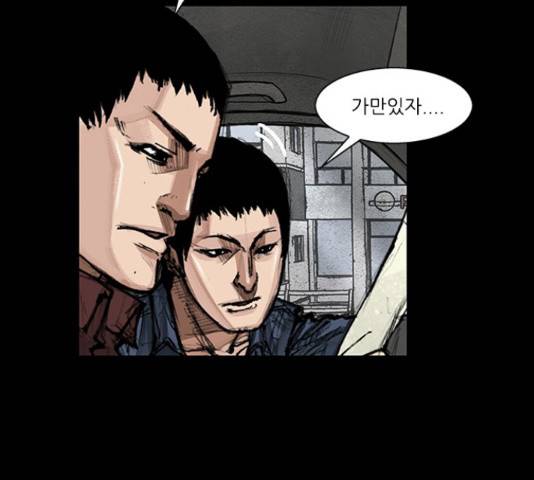 블러드레인2:천외천 34화 20