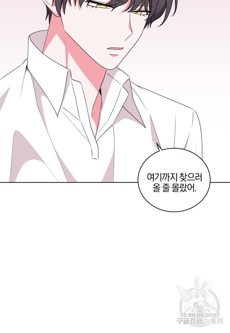 왕세자비 오디션 83화 5