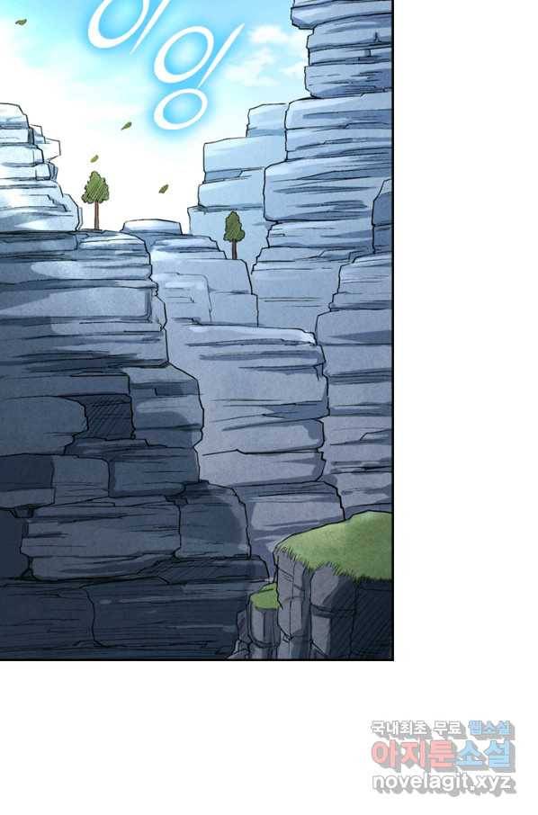만렙종주 35화 10