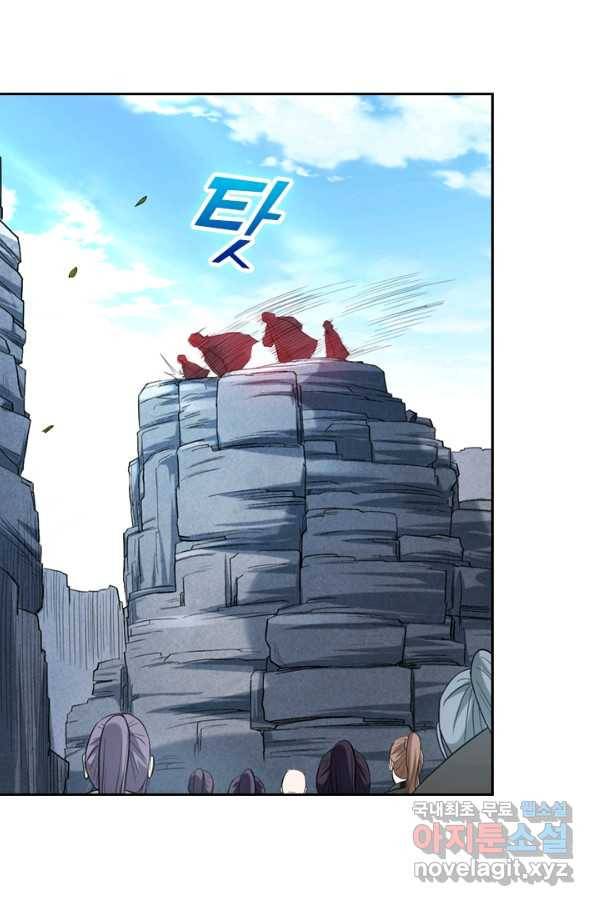 만렙종주 35화 14