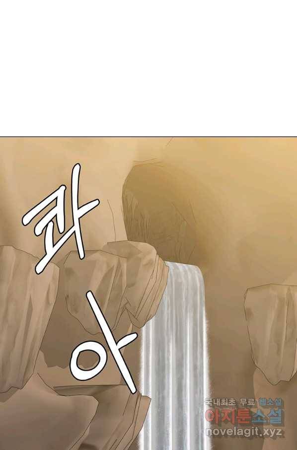 에스티오 37화 2
