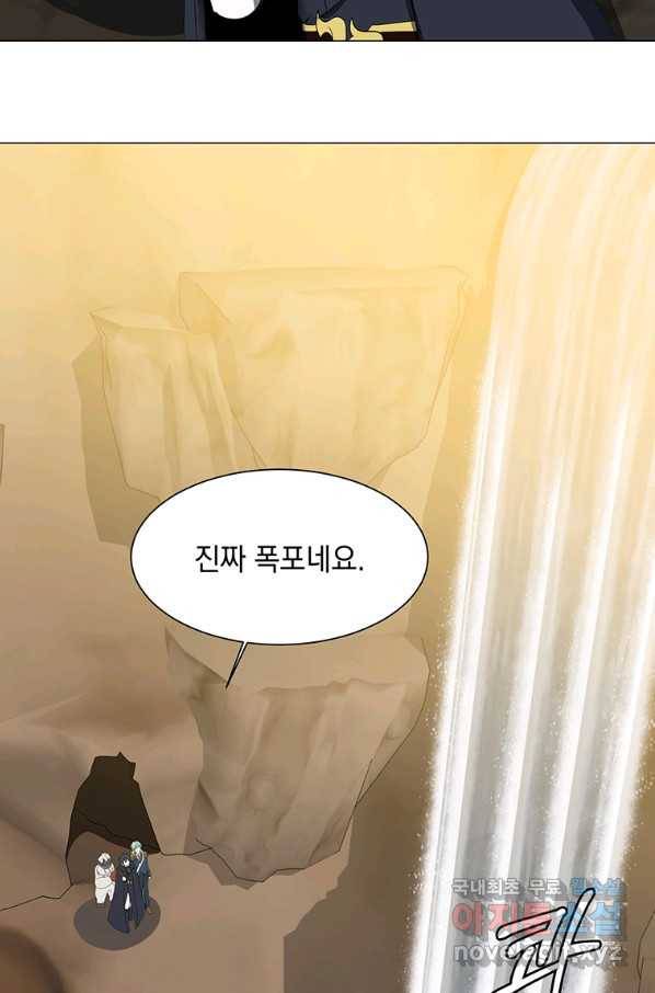 에스티오 37화 5
