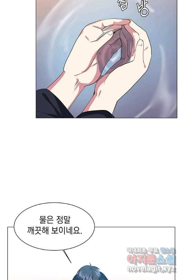 에스티오 37화 8