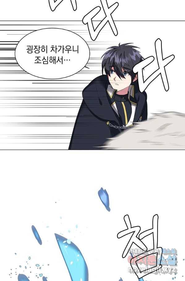 에스티오 37화 10
