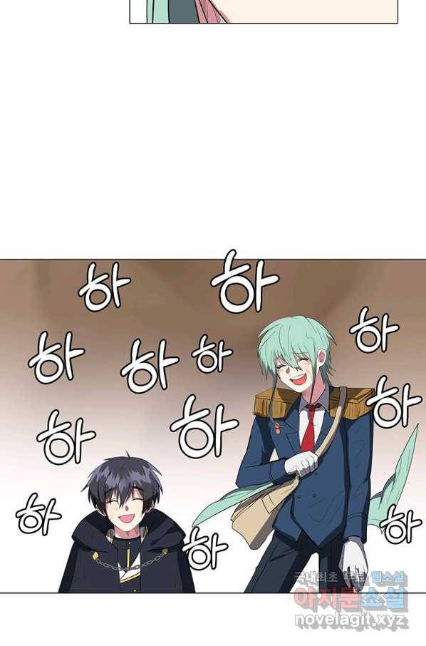 에스티오 37화 17
