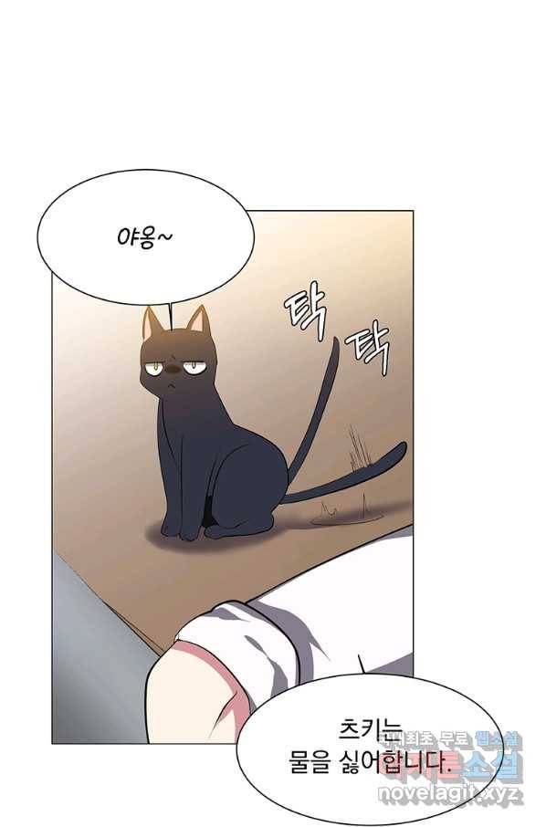 에스티오 37화 22