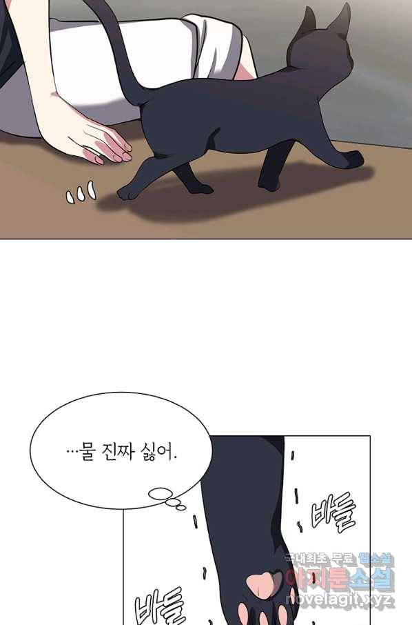 에스티오 37화 25