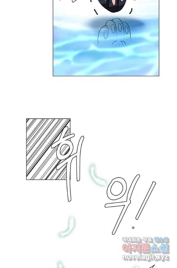 에스티오 37화 26