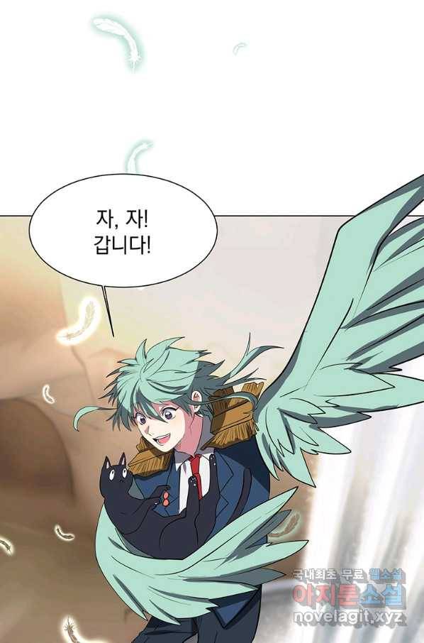 에스티오 37화 28