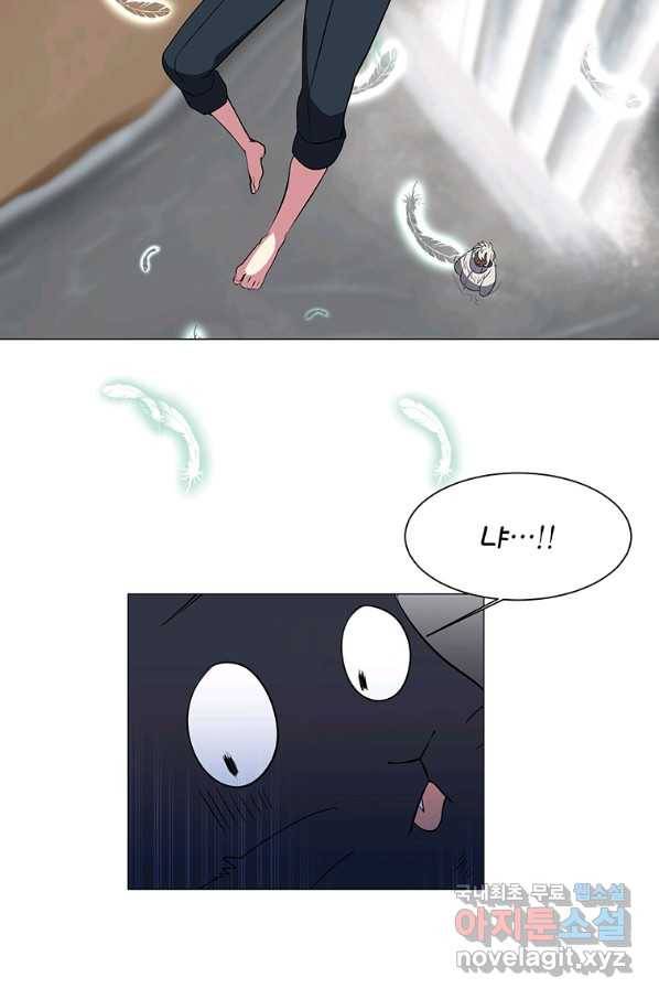 에스티오 37화 29