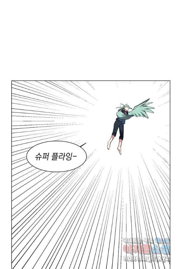 에스티오 37화 30