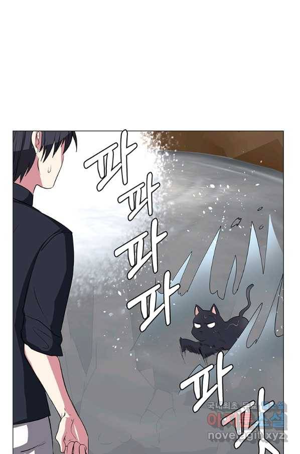 에스티오 37화 36