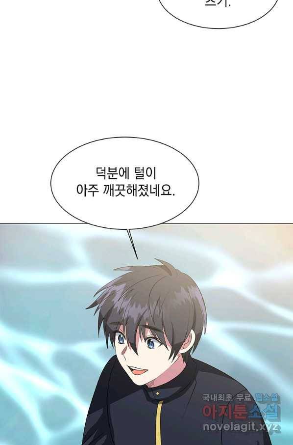 에스티오 37화 40