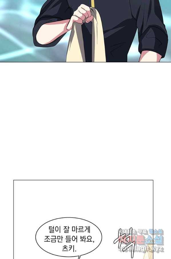 에스티오 37화 41
