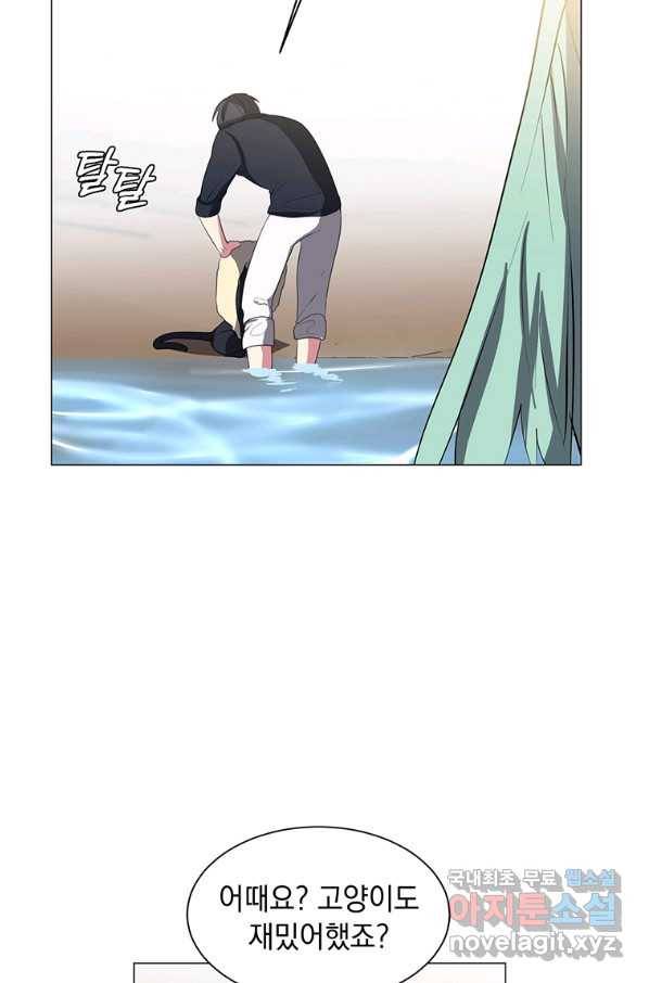 에스티오 37화 42