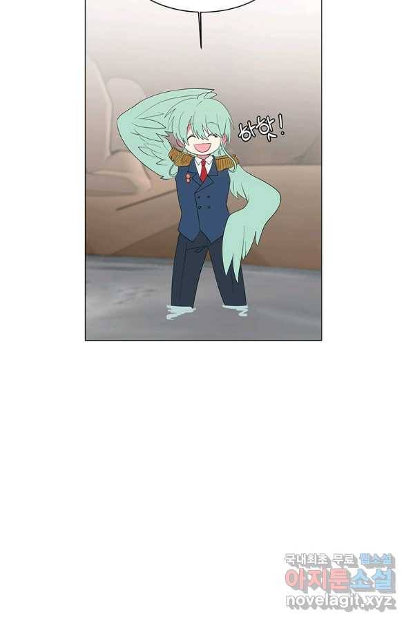 에스티오 37화 43