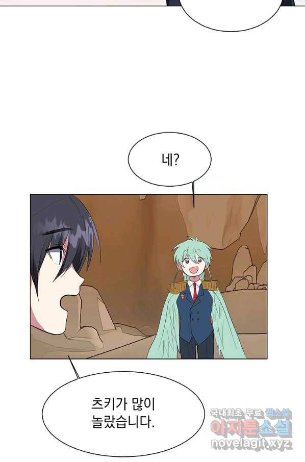에스티오 37화 45