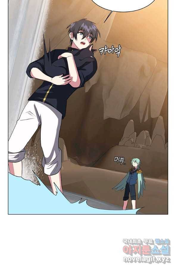 에스티오 37화 50