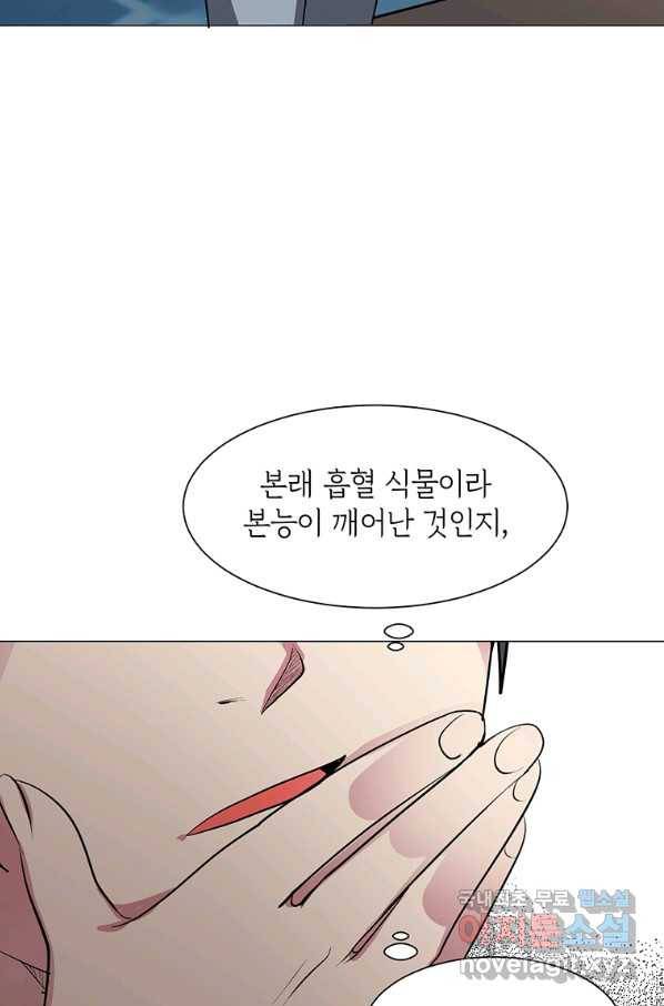 에스티오 37화 60