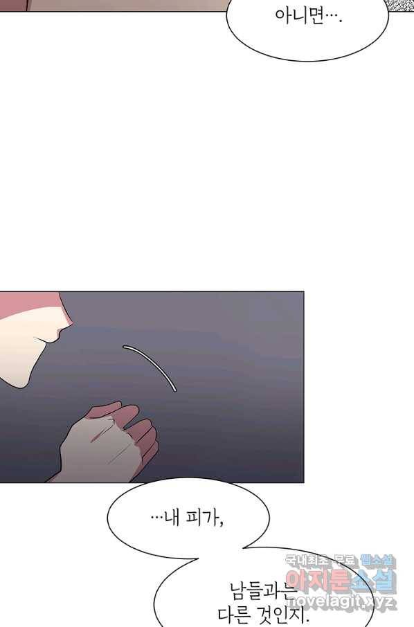 에스티오 37화 61