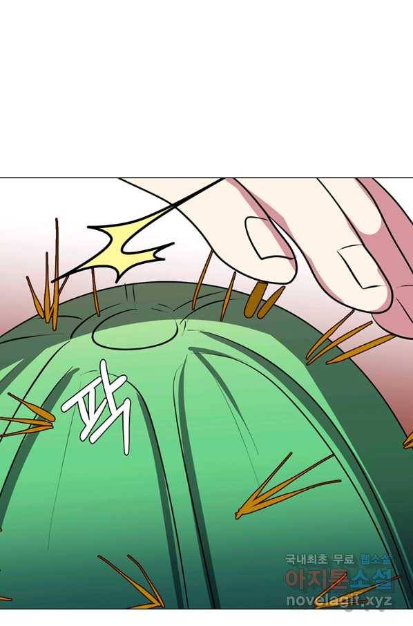 에스티오 37화 65