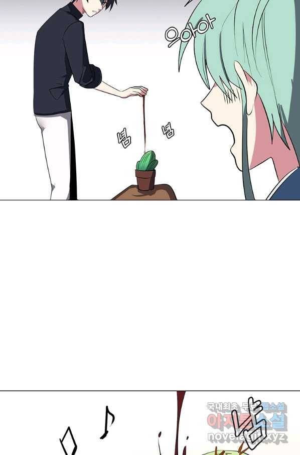 에스티오 37화 68