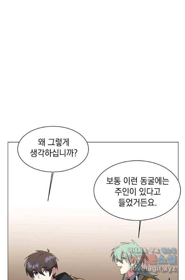 에스티오 37화 73