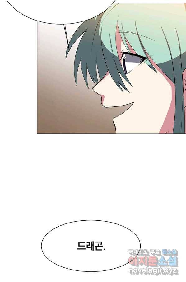 에스티오 37화 75