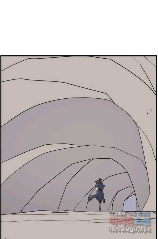 불사무적 220화 1
