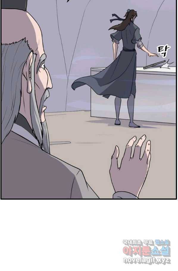 불사무적 220화 68