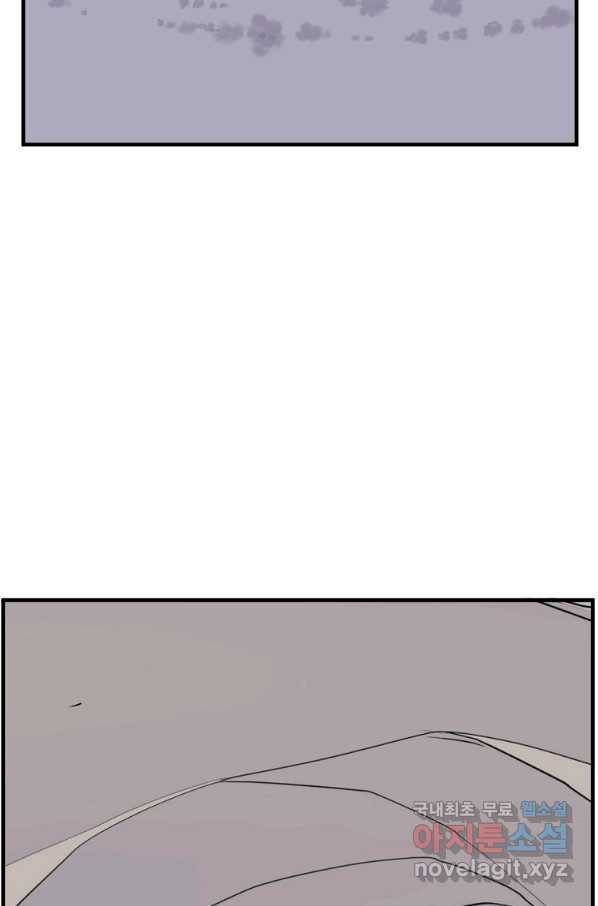 불사무적 220화 82
