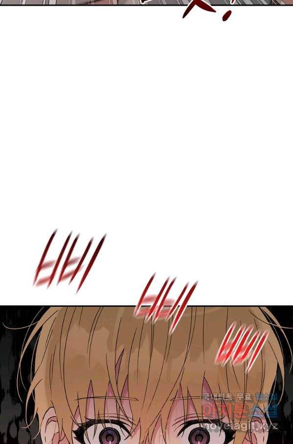 인별당 47화 10