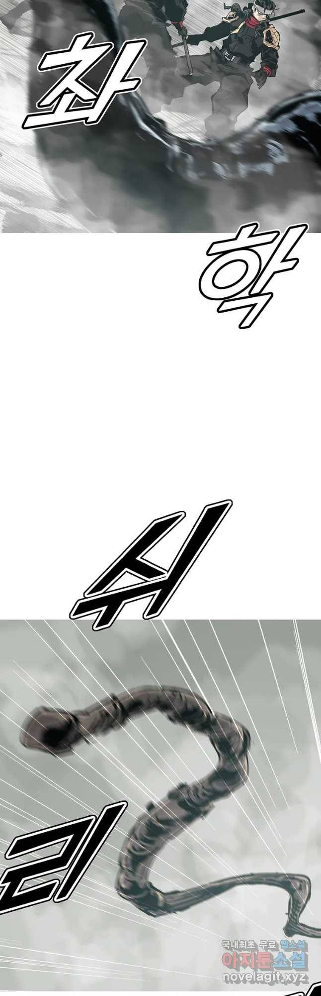 불멸의 투귀 13화 48
