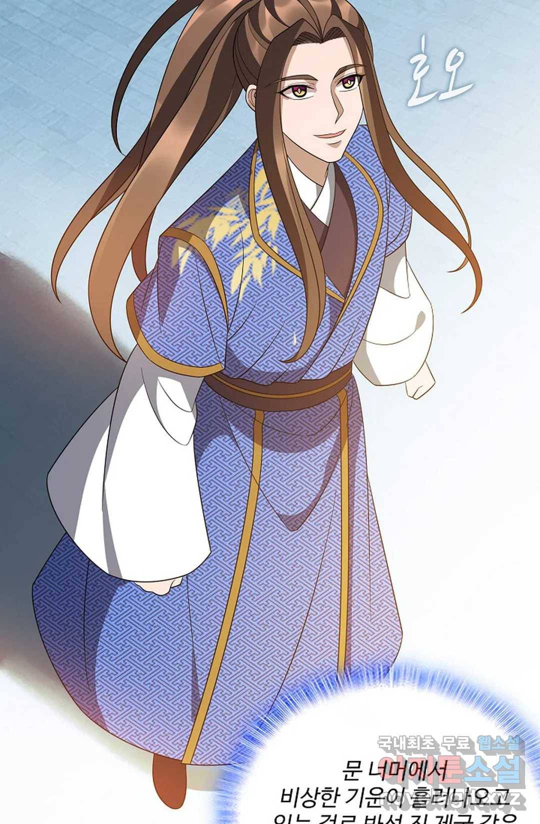 주재삼계 125화 6