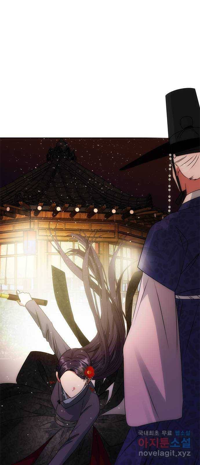 NG불가 49화 박환의 방 1