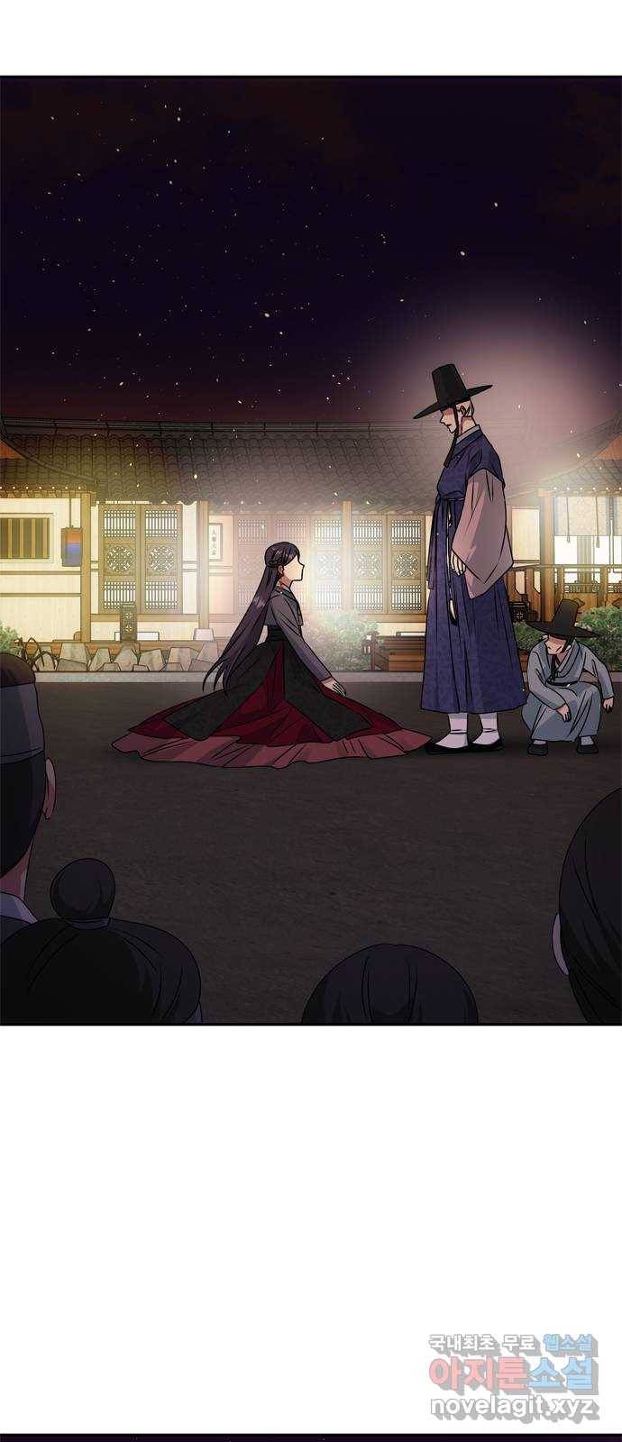 NG불가 49화 박환의 방 6