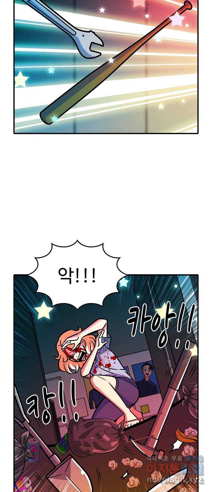 니나의 마법서랍 101화 7