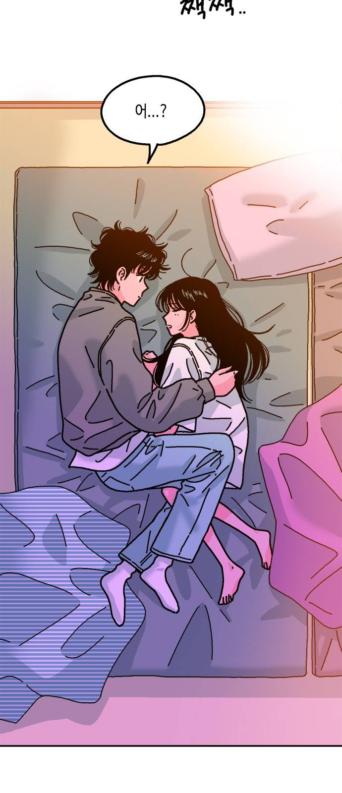 한입만! 15화 7