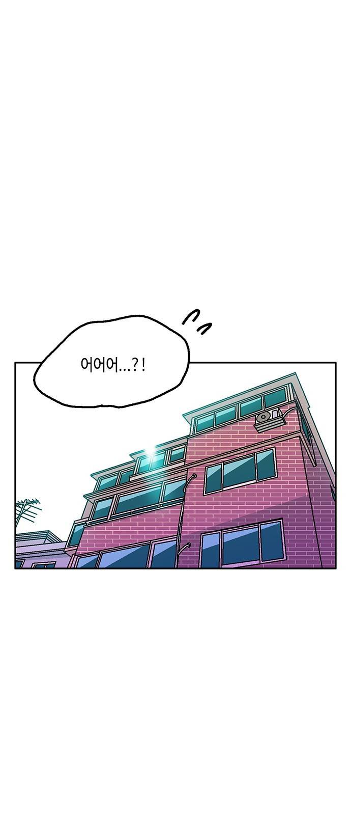 한입만! 15화 8