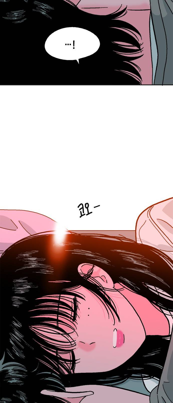 한입만! 15화 14