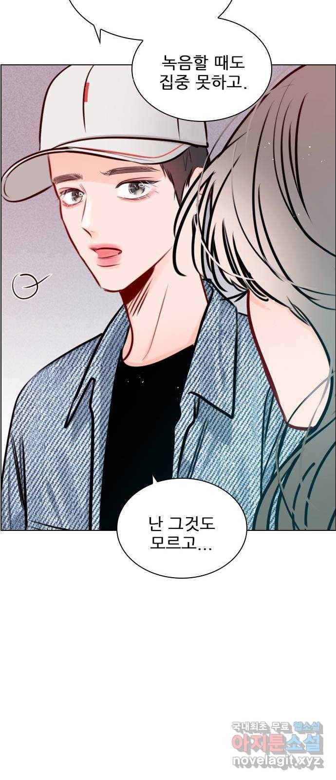 플레이, 플리 80화 - 일방적인 희생이지 28